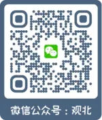 微信公众号