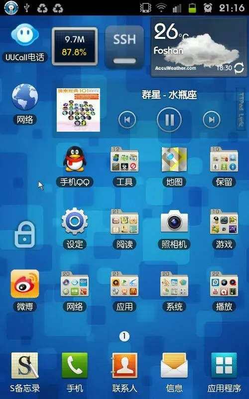 How to Project Phone Display Content onto a Monitor?
