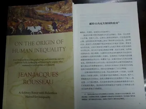 On the Origin of Human Inequality