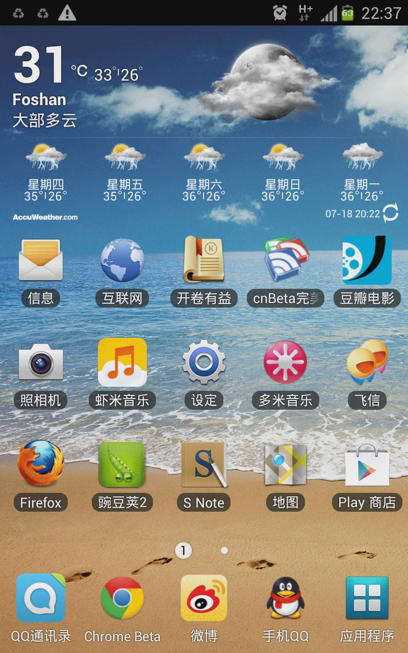 Featured image of post China Unicom HSPA