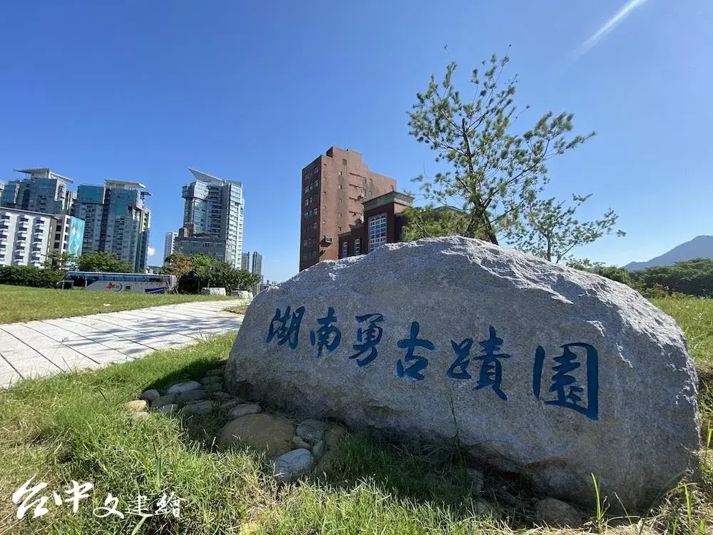 A Common Misconception about Chinese Village Structure That I Held for Thirty Years