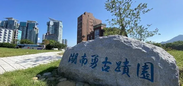 A Common Misconception about Chinese Village Structure That I Held for Thirty Years