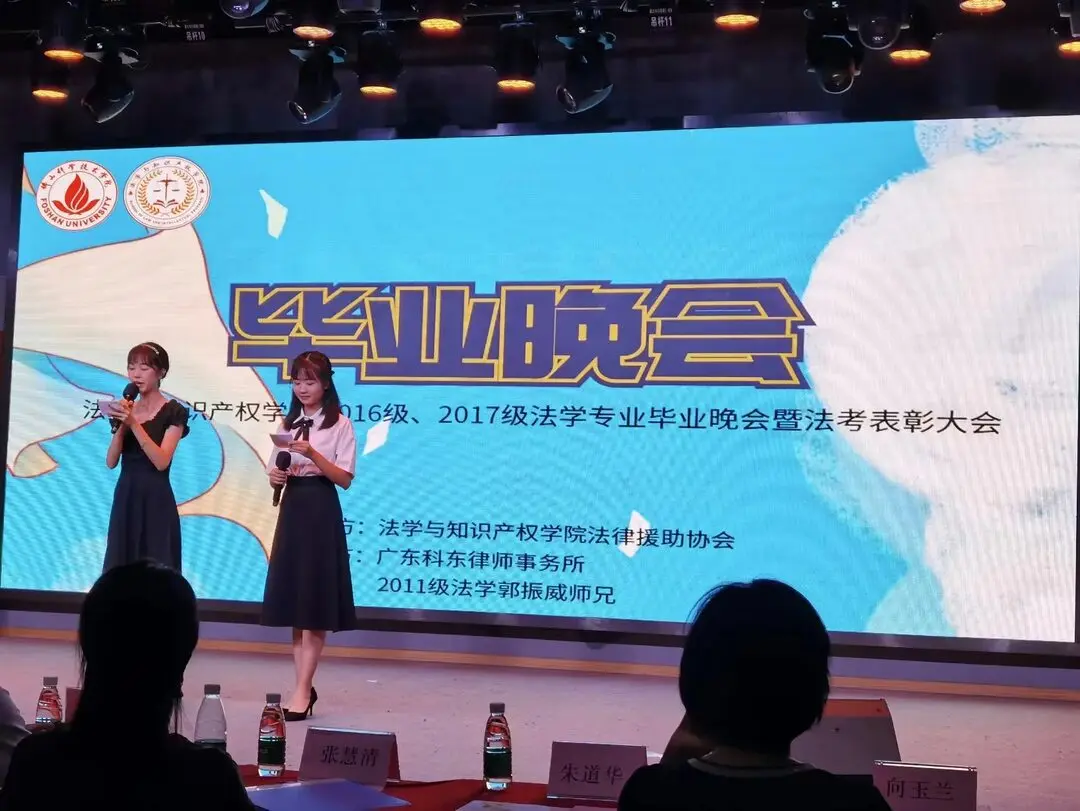 2021 Graduation Party