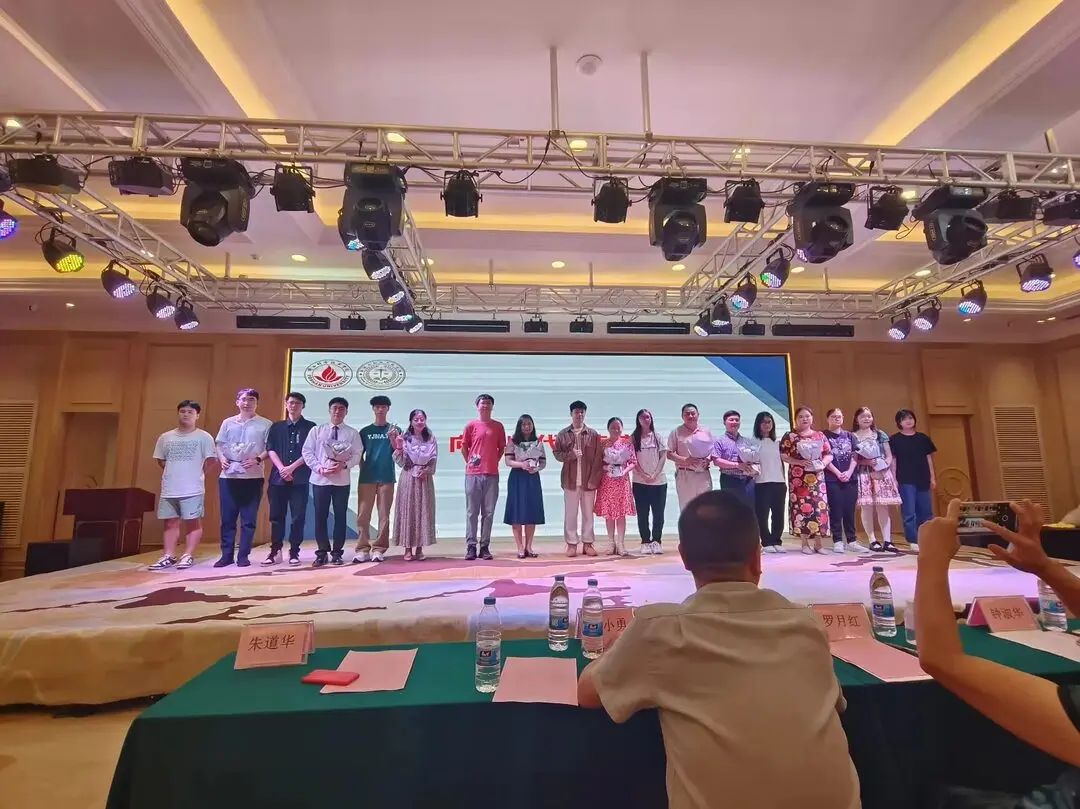 2023 Graduation Party