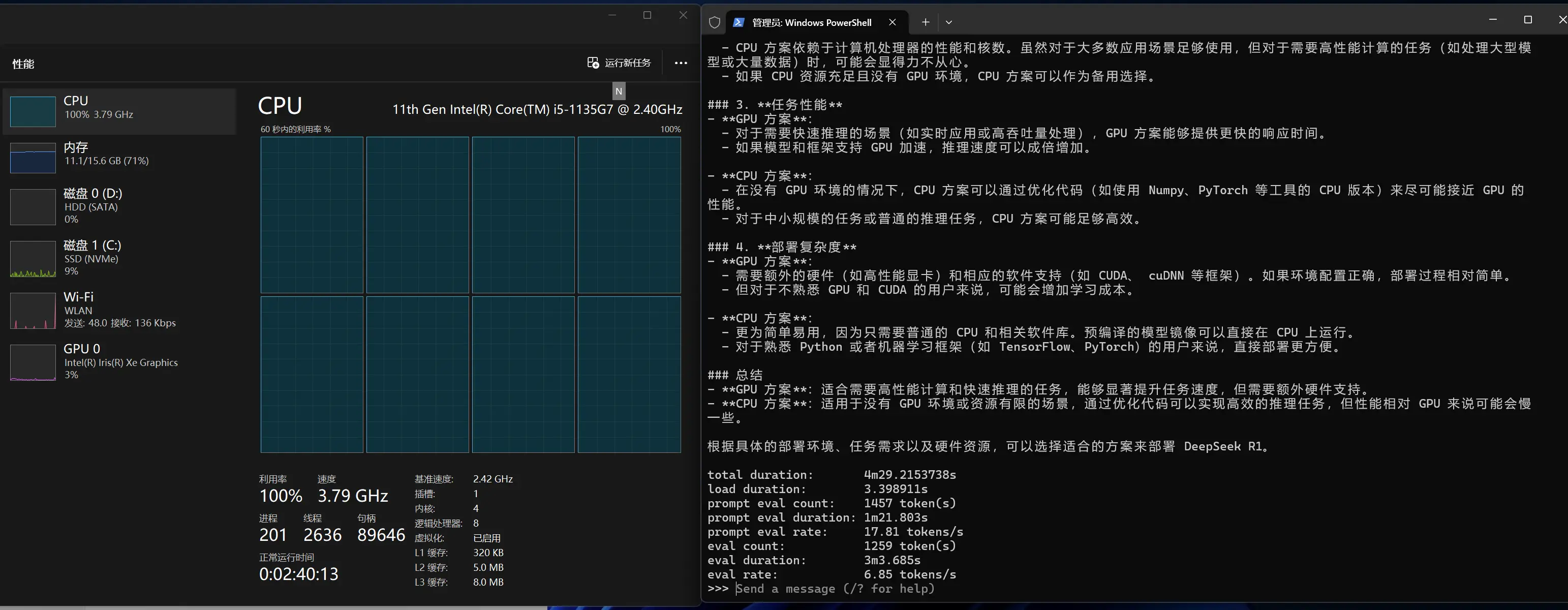 Specifying 8 Cores for Full Power Decoding DeepSeek 7b, Speed Decreases Instead