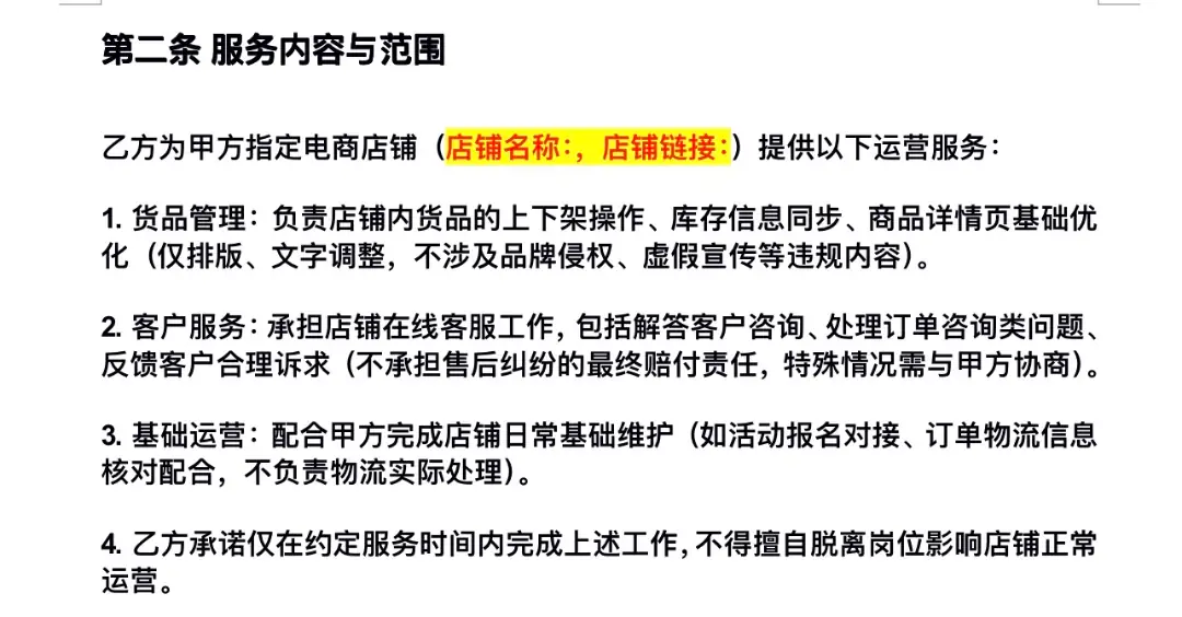 Data pressure screenshot