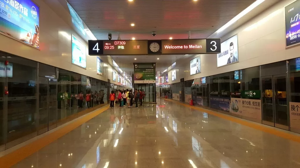 HaiNan Meilan Railway Station