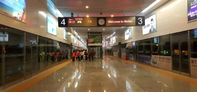 HaiNan Meilan Railway Station