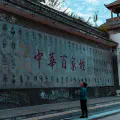 How Do Foreigners Choose Names When They Come to China