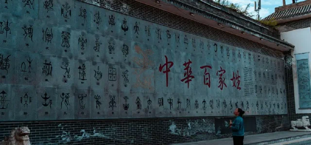 How Do Foreigners Choose Names When They Come to China