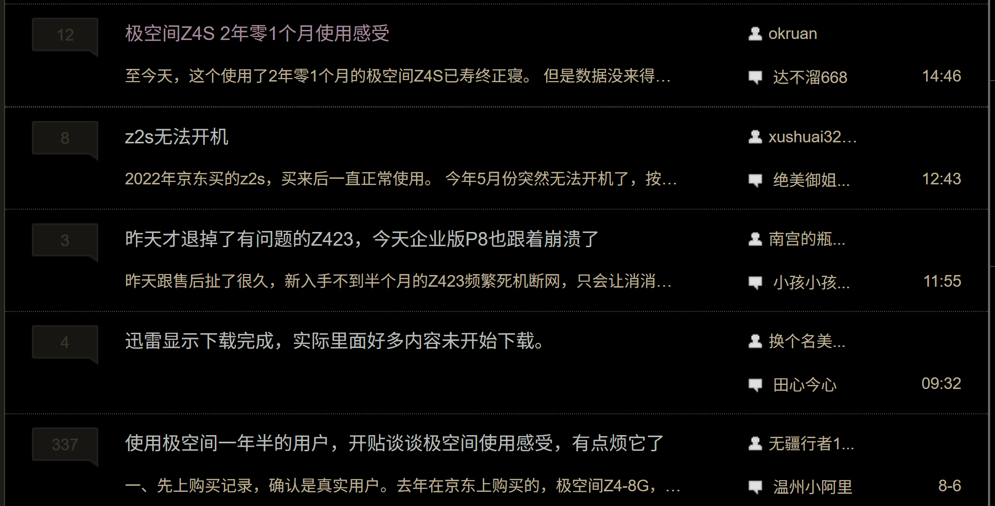 百度贴吧