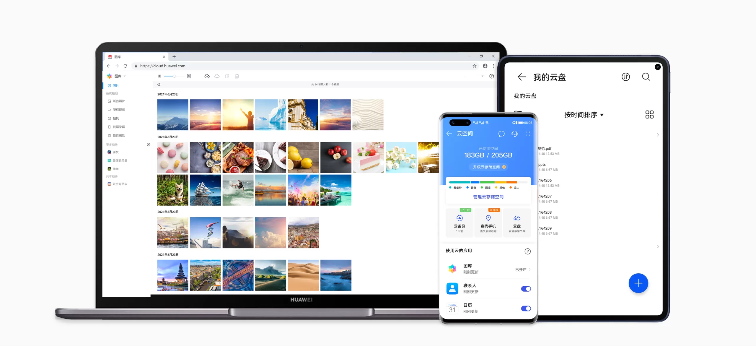 怎样设计一个大量照片文件的网络存储的方案