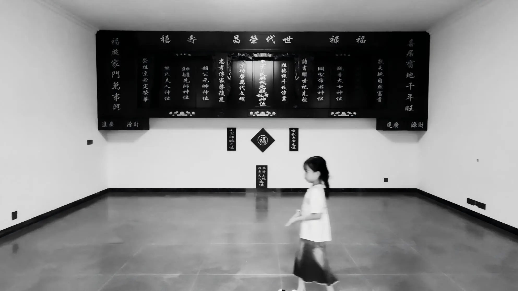 Featured image of post 湖南农村家庭的神位摆放究竟有什么讲究