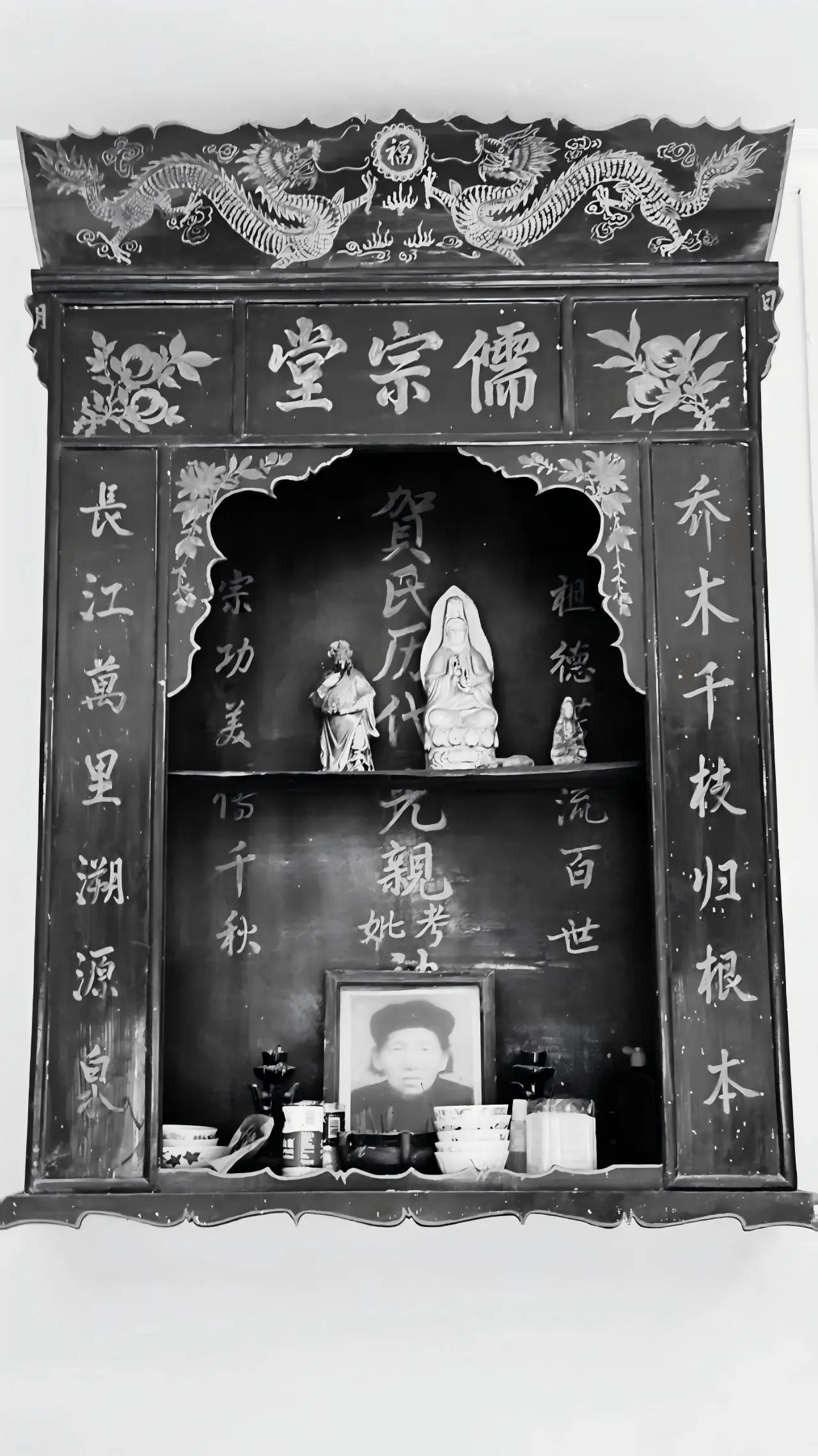 Standard-sized altar