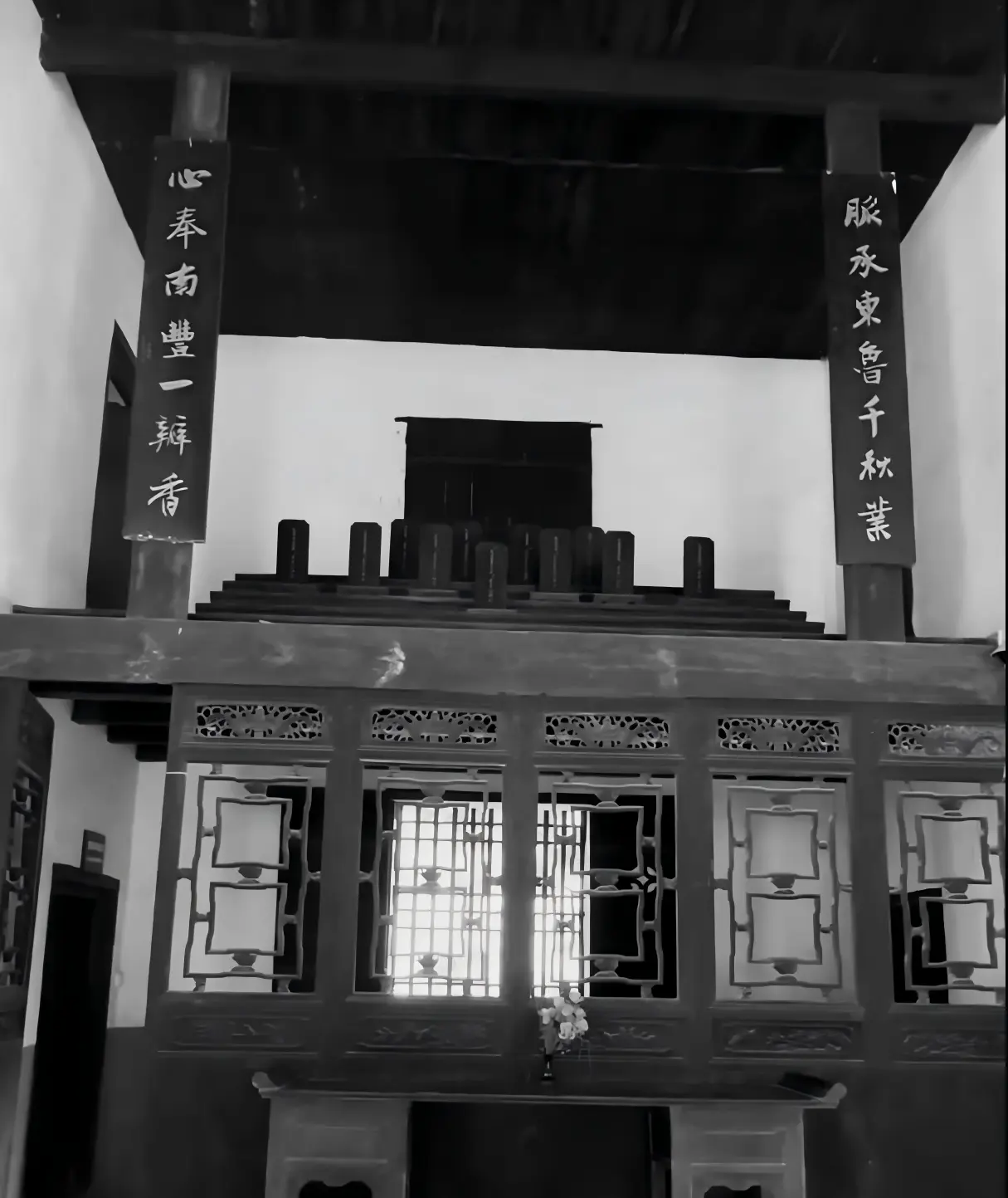 Zeng Guofan’s family altar