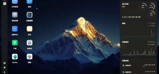 Should Feiniu OS Be Installed on Bare Metal or in a Virtual Machine?