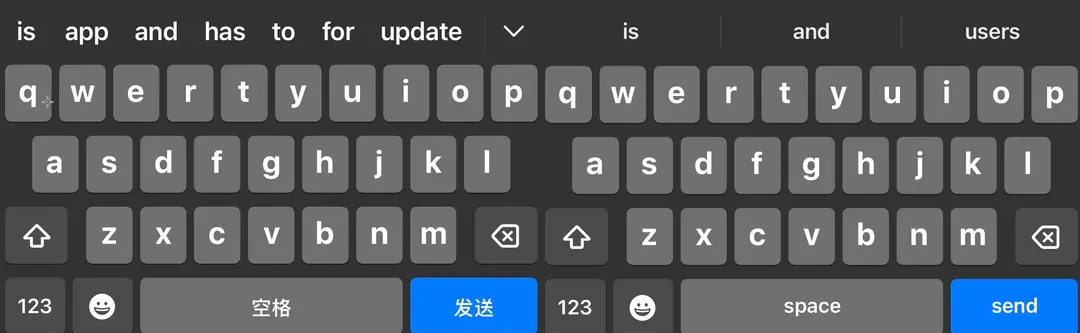iPhone中英文输入对比