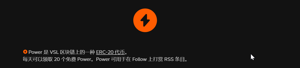 Follow 的 Power 实质是一种虚拟货币