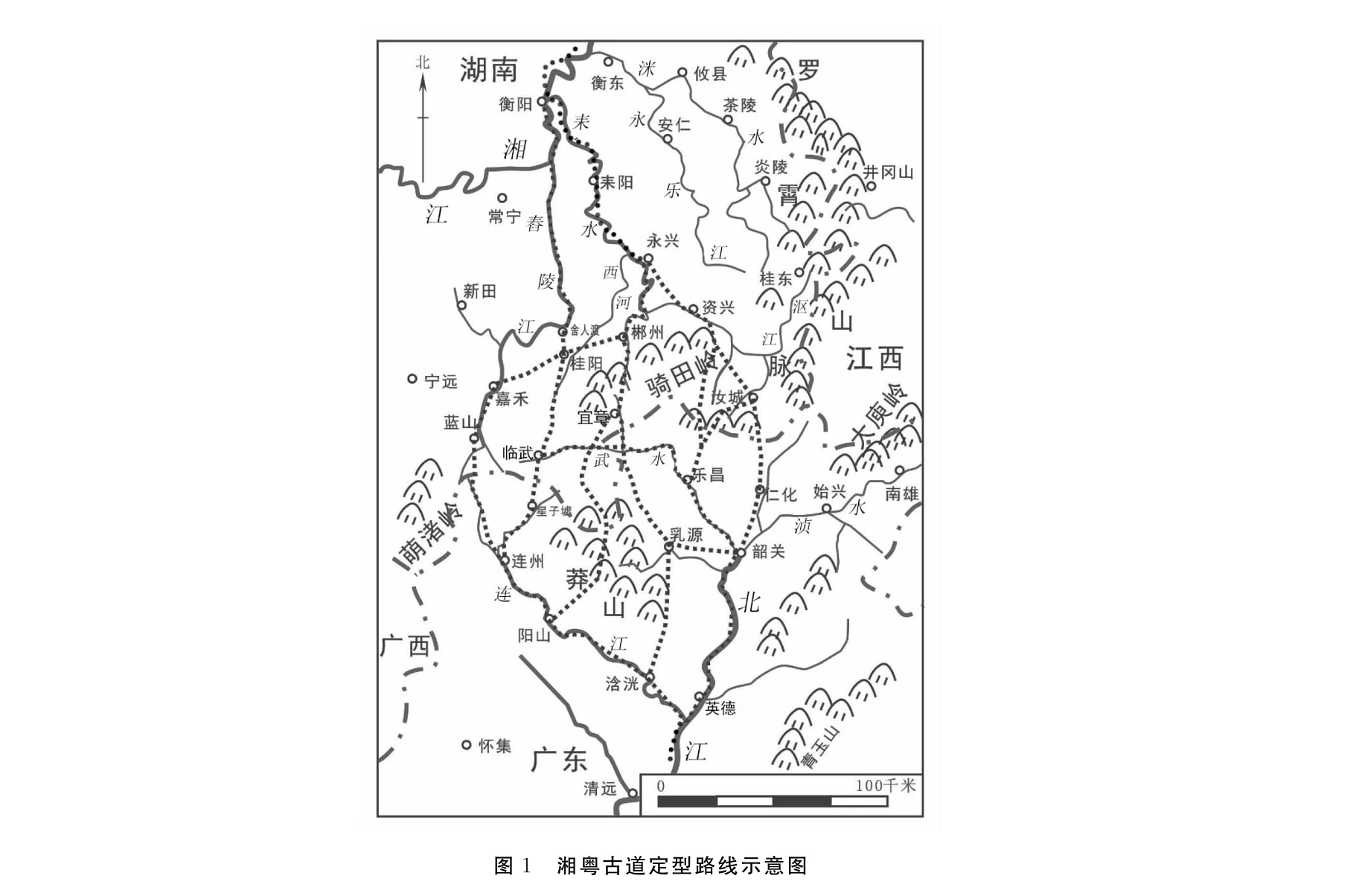 吴艾妮.湘粤古道的历史变迁.中国历史地理论丛