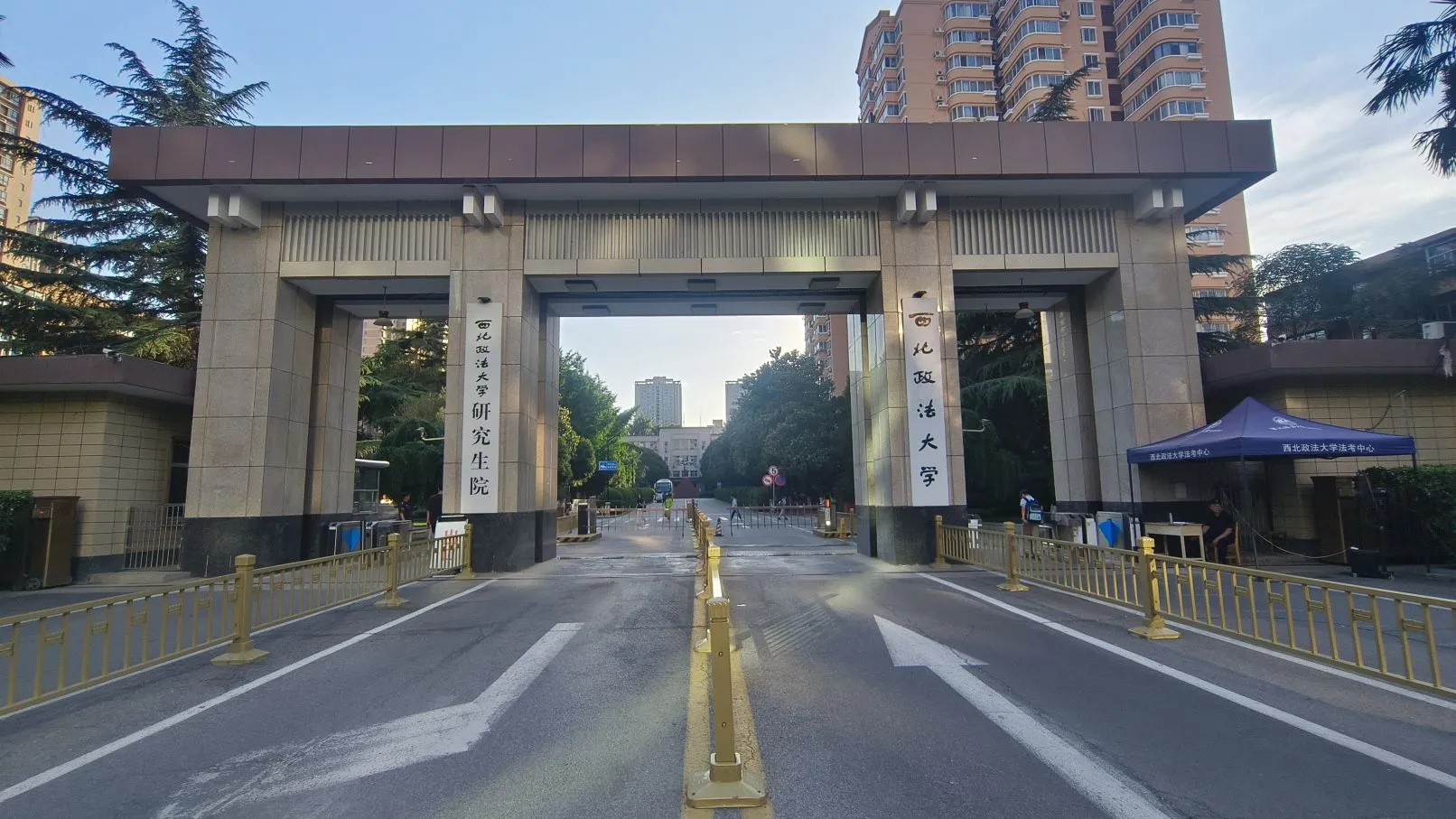 Featured image of post Attending Training at Northwest University of Political Science and Law·First Trip to Xi'an