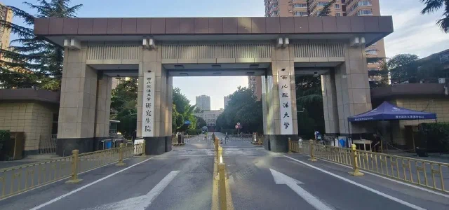 Attending Training at Northwest University of Political Science and Law·First Trip to Xi'an