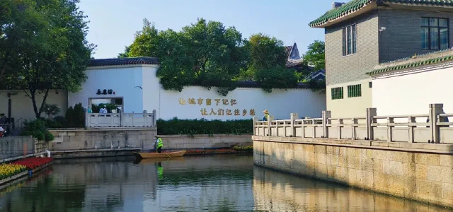 A Day Trip to Guangzhou