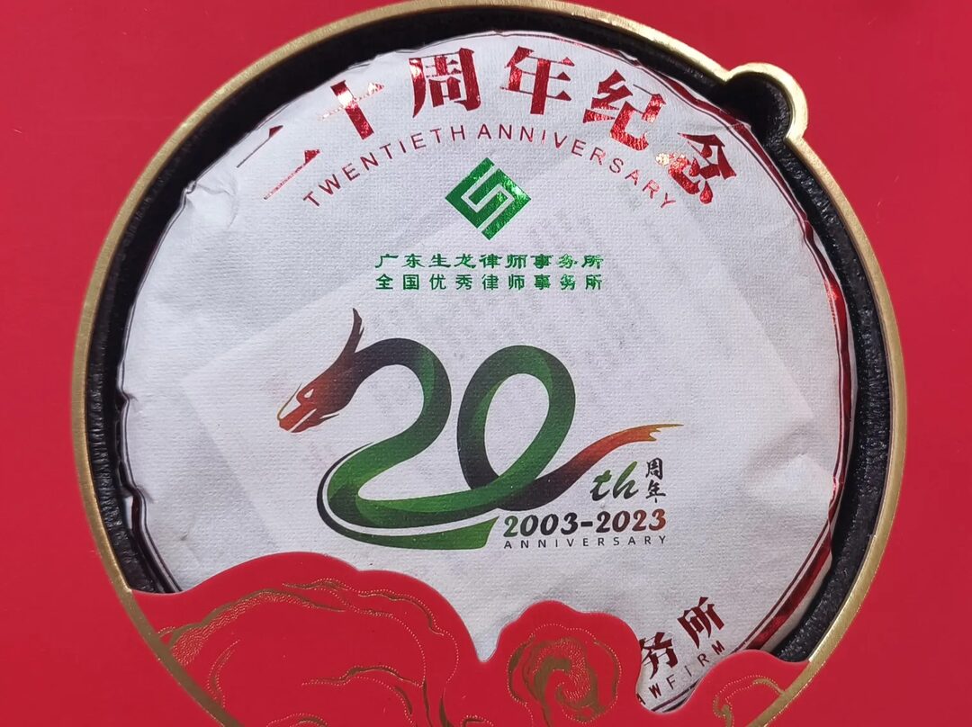 Visited two college classmates who are lawyers