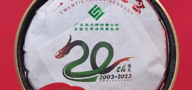 Visited two college classmates who are lawyers