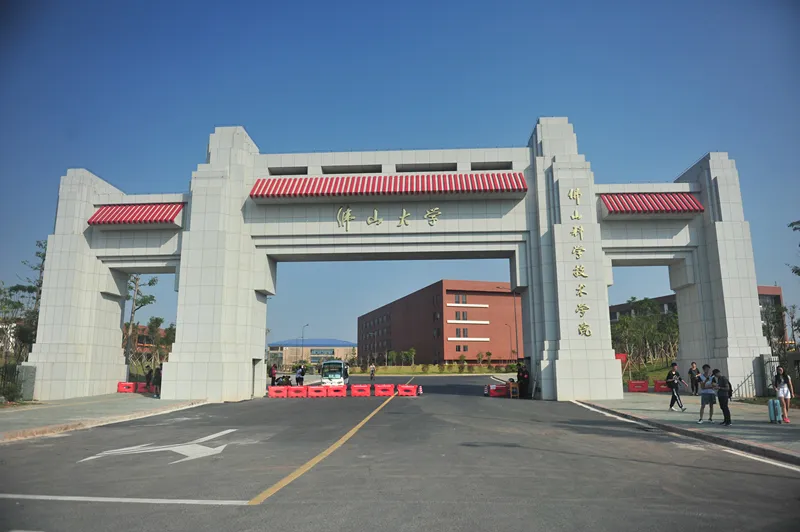 Why Foshan University changed a new name