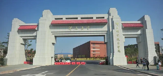Why Foshan University changed a new name