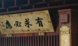 Featured image of post Why Sons-in-Law in Hunan Must Visit Their Mother-in-Law's Home for New Year