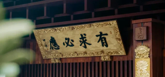 Why Sons-in-Law in Hunan Must Visit Their Mother-in-Law's Home for New Year