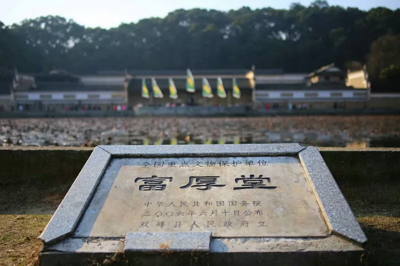 The former residence of Zeng Guofan