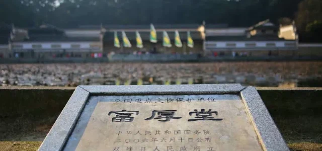 The former residence of Zeng Guofan