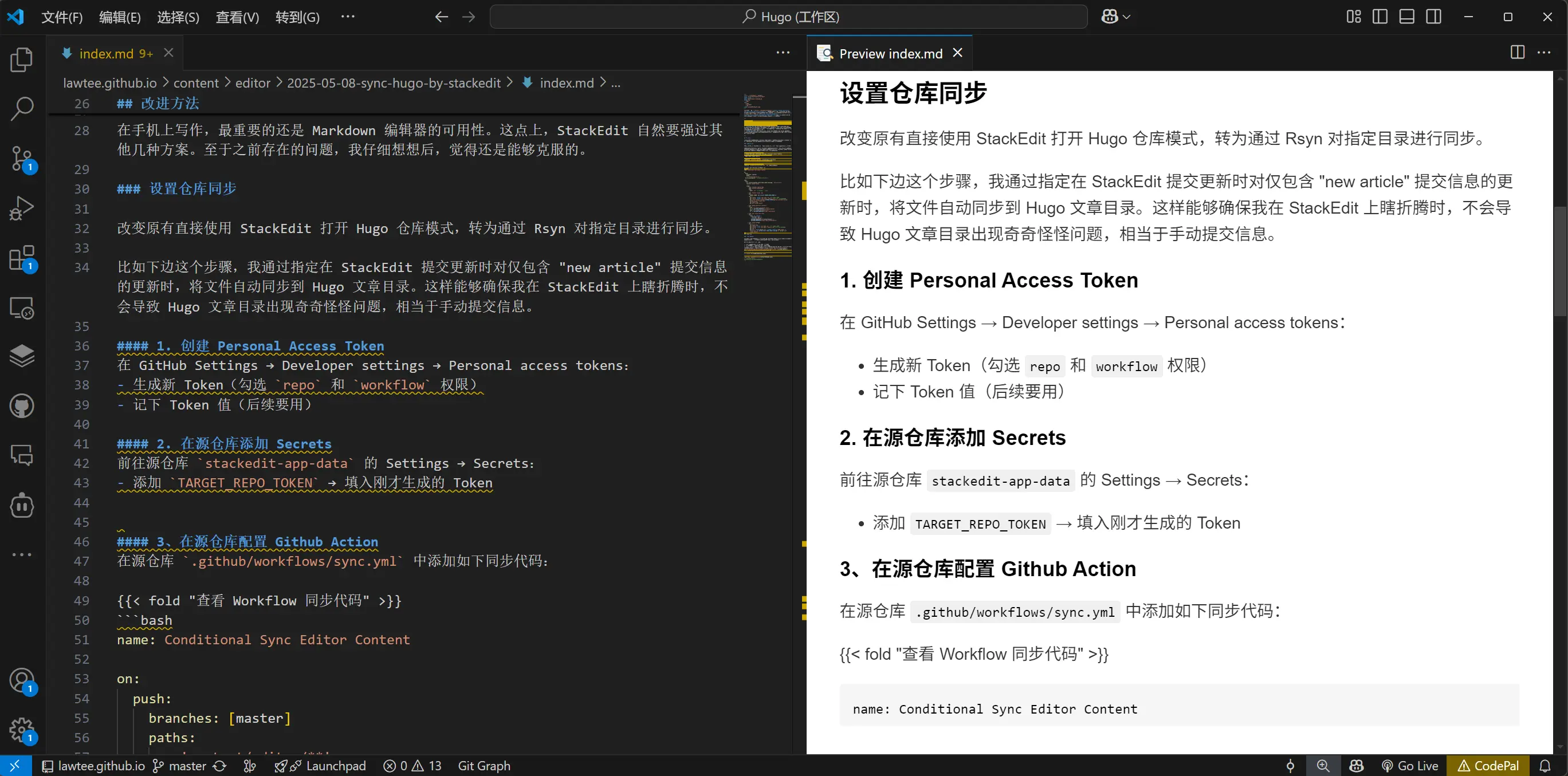 右侧预览结果可以直接复制到微信公众号后台