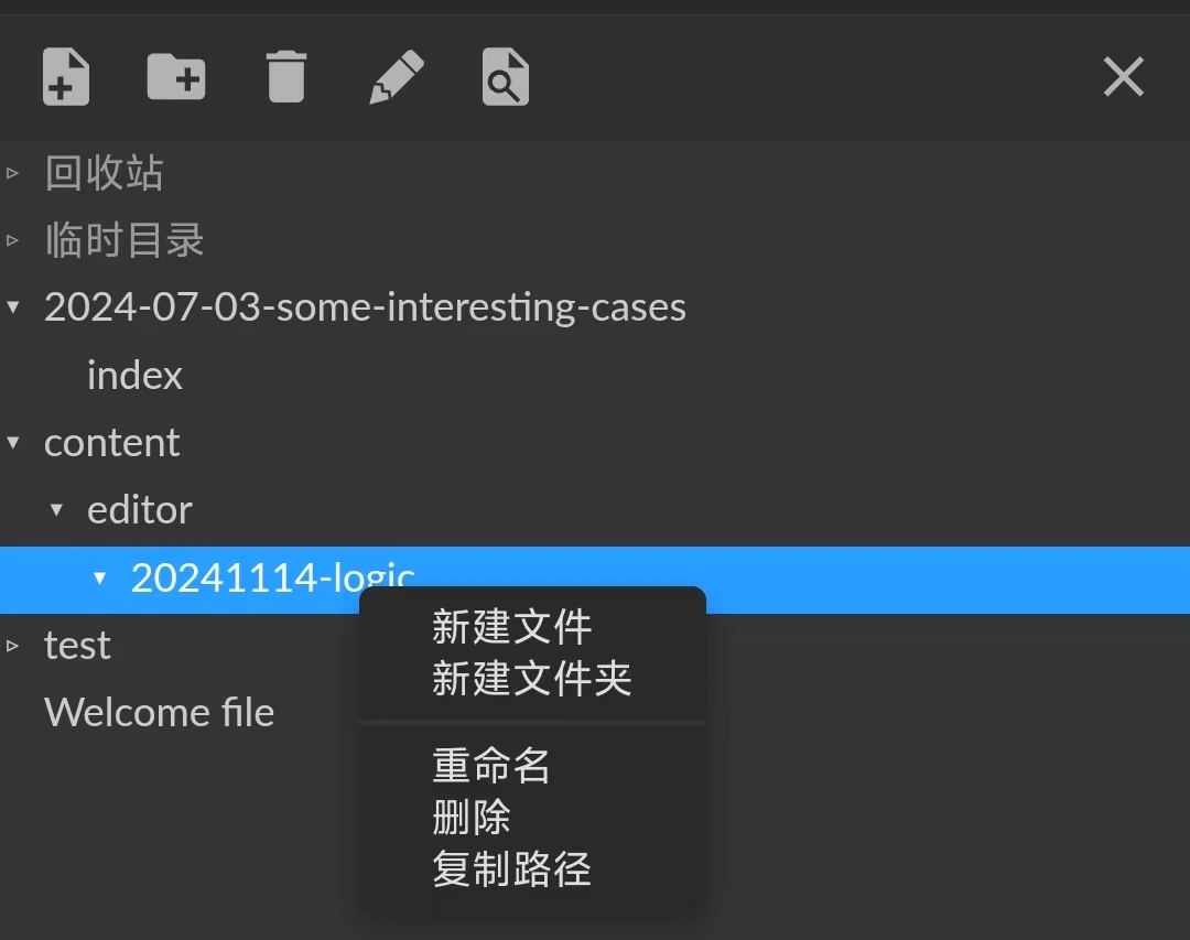复制文件路径